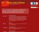 Those Crazy Chinese